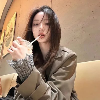 永葆青春